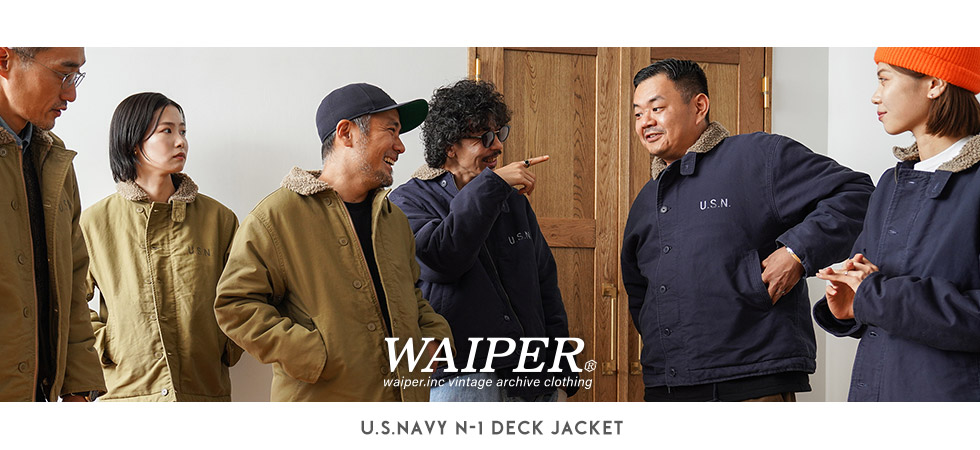 ミリタリーショップWAIPER - U.S.NAVY N-1 デッキジャケット｜Yahoo