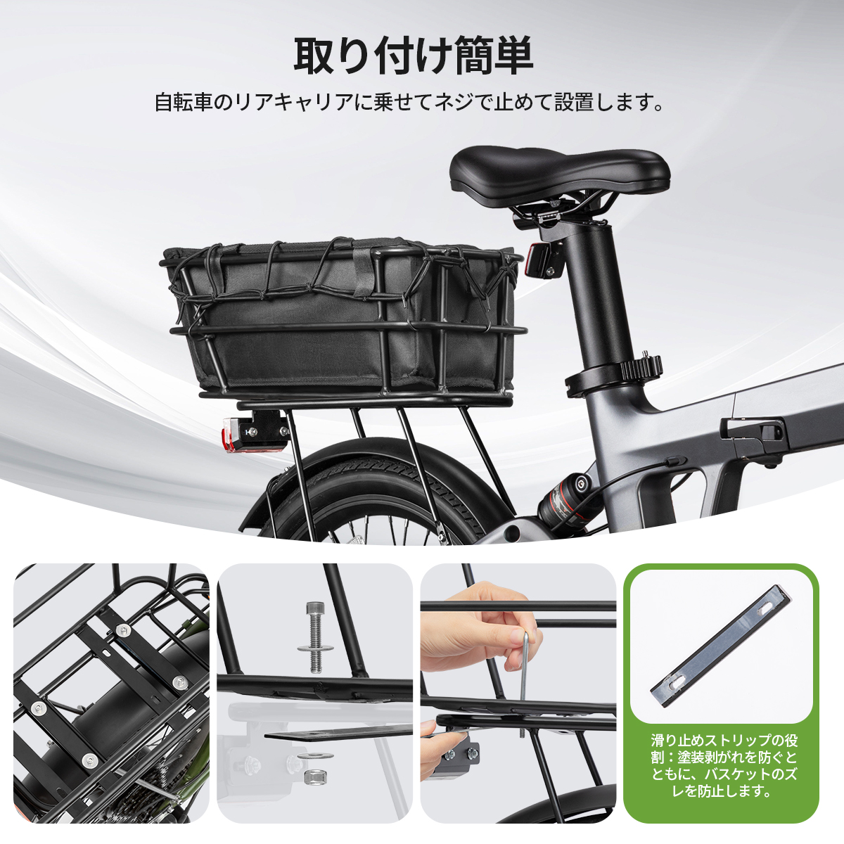 EENOUR 電動自転車 C1 C2 C4 専用部品 ボトルケージ 前カゴ 後ろカゴ