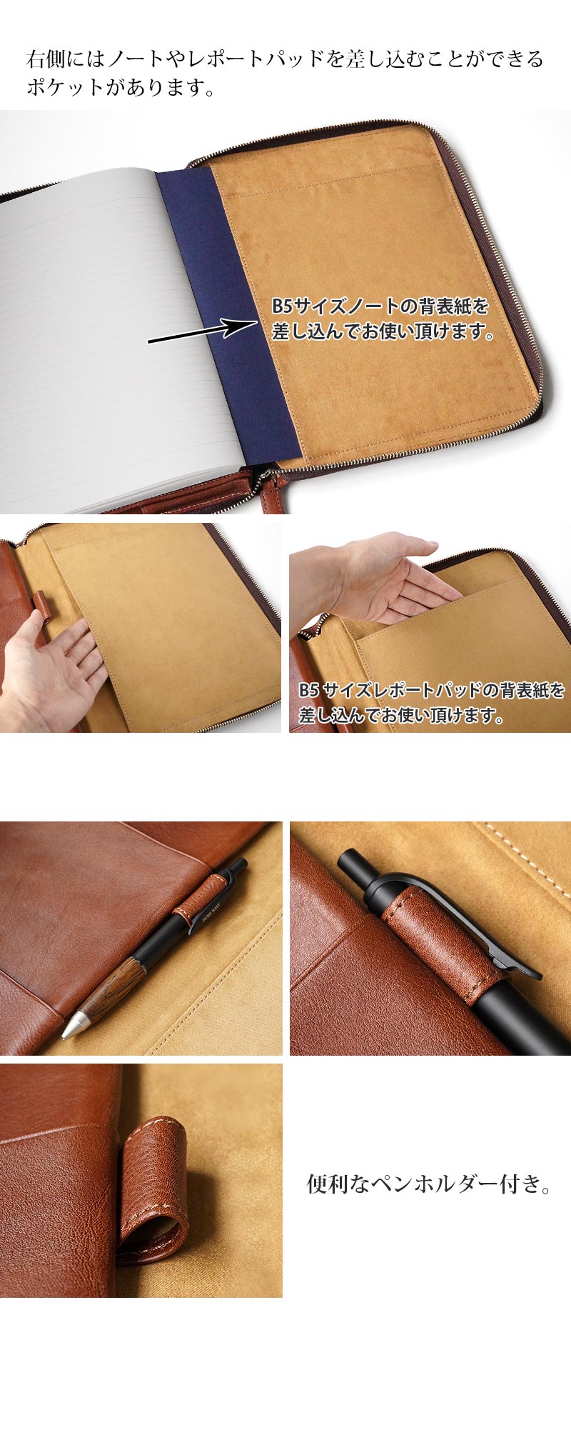 WINGLIDE（ウイングライド） ノートカバー B5 革 GLIDE iPad & ノート