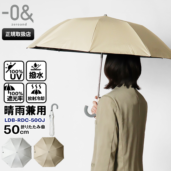 ゆああ rady日傘 ゆああ rady日傘 ゆああ rady日傘 ゆああ rady日傘 ゆ
