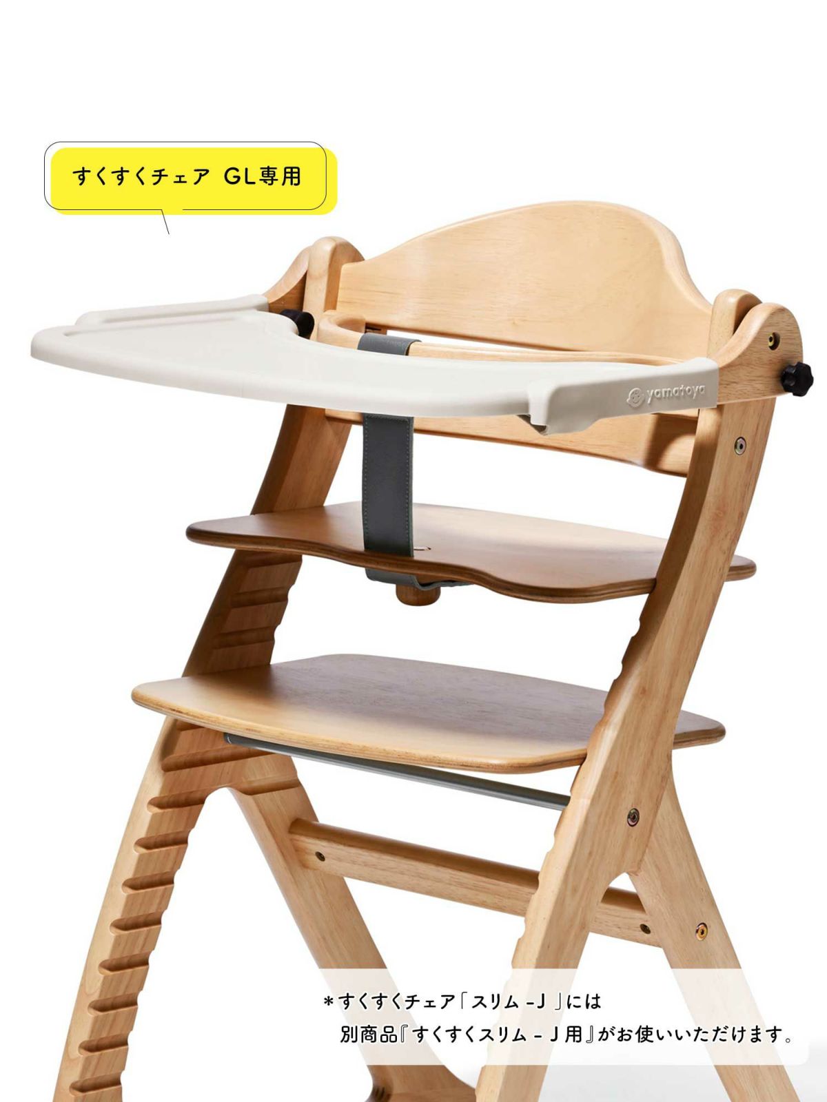 テーブルカバー すくすくGL用 – ベビーベッド・ベビーチェアなら大和屋