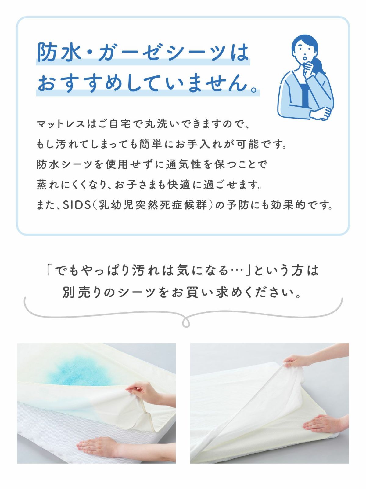 ドリーミークラウド マットレス そいねーるラージ用 for Kids – ベビー