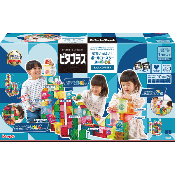 ピタゴラス 知育いっぱい！ボールコースター スーパーDX | シャディ