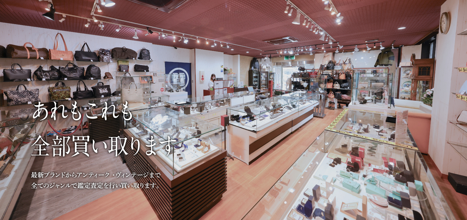 福井市のリサイクルショップ・質屋 質セブン| 貴金属・時計・ブランド