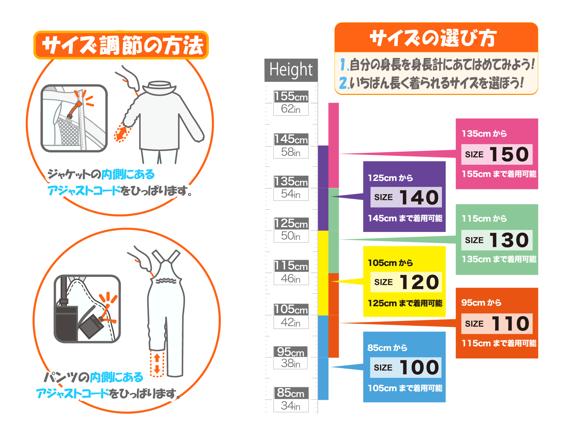 BUDDY幼児園専用スキーウェア SHIFFON ONLINE STORE｜シフォン公式