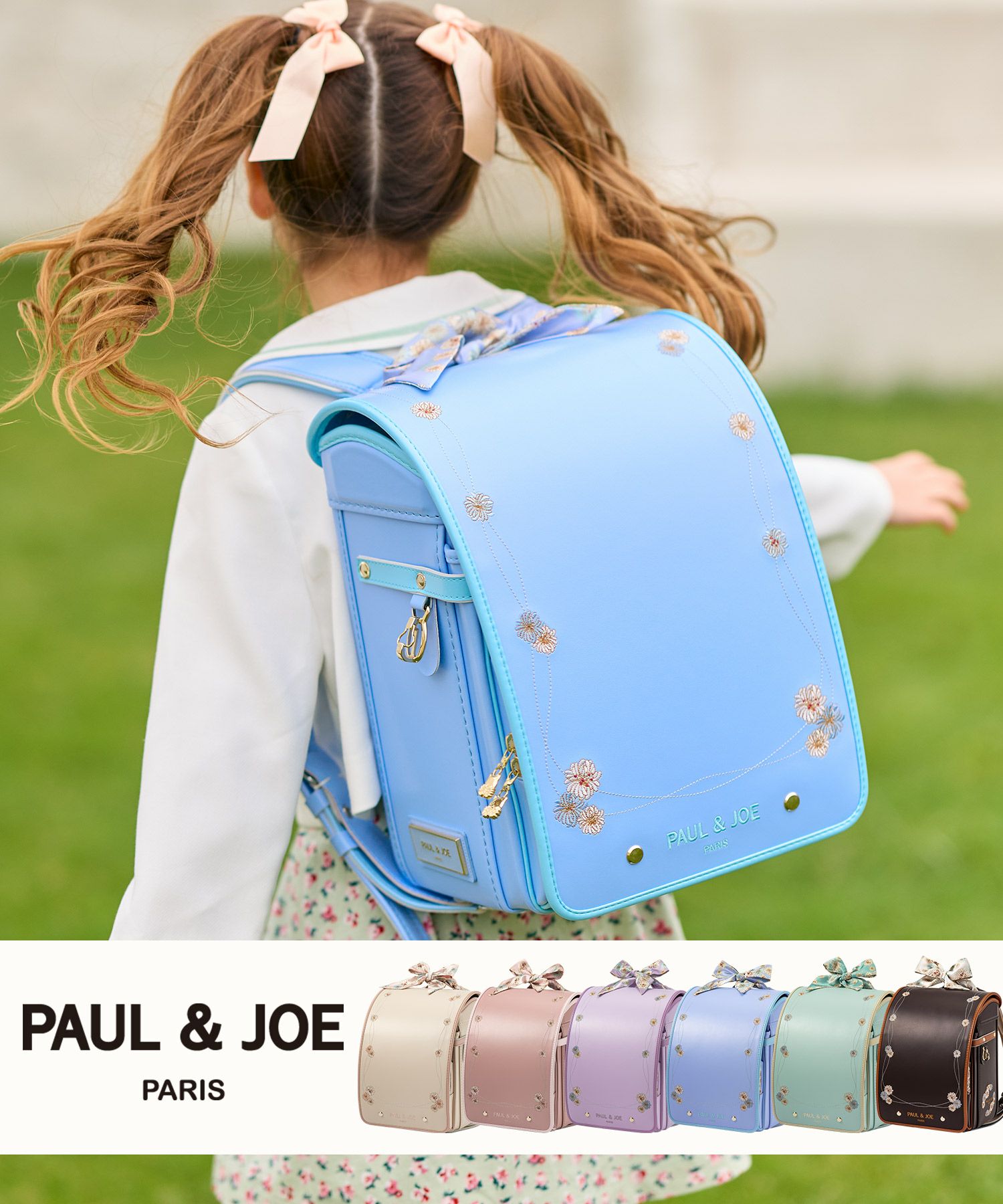 BUDDY幼児園専用スキーウェア SHIFFON ONLINE STORE｜シフォン公式