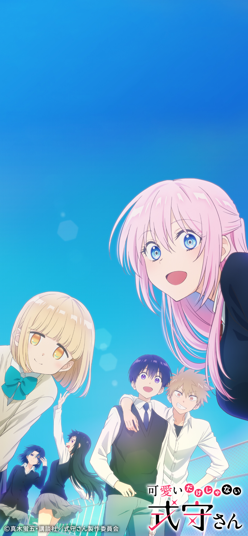 キービジュアル第2弾(狼谷さん参加ver.)公開！ -TVアニメ『可愛いだけ