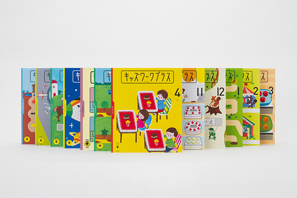 年少さん向け＞2026年度講座、入会受付中！こどもちゃれんじプラス