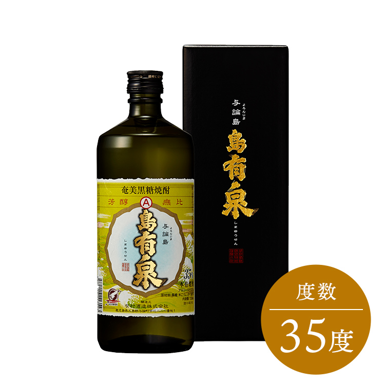 黒糖焼酎 島有泉 35度 750ml 化粧箱入り | 有村酒造 公式通販サイト