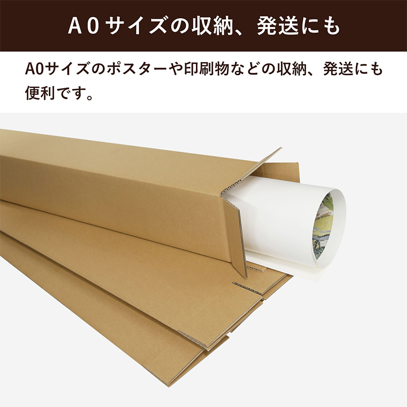 ゴルフクラブ用ダンボール 30枚入 13×13×122cm 1セット（ご注文単位1