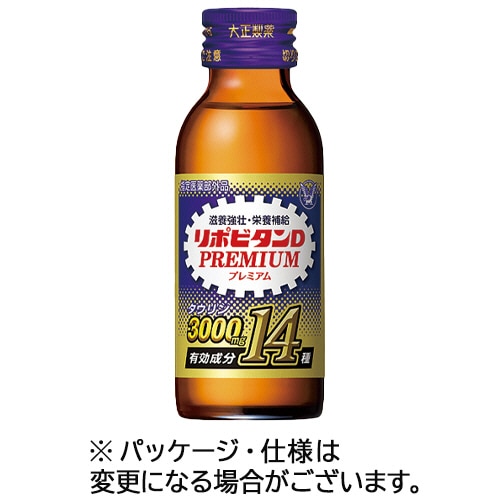 大正製薬 リポビタンDプレミアム 100ml 瓶 10本/箱（ご注文単位1箱