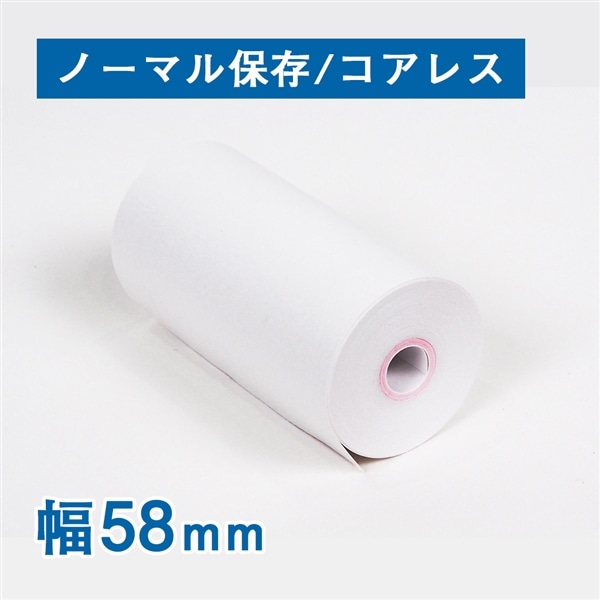 TANOSEE 感熱レジロール紙 ノーマル保存 幅80×直径80mm×長さ63m 厚み約