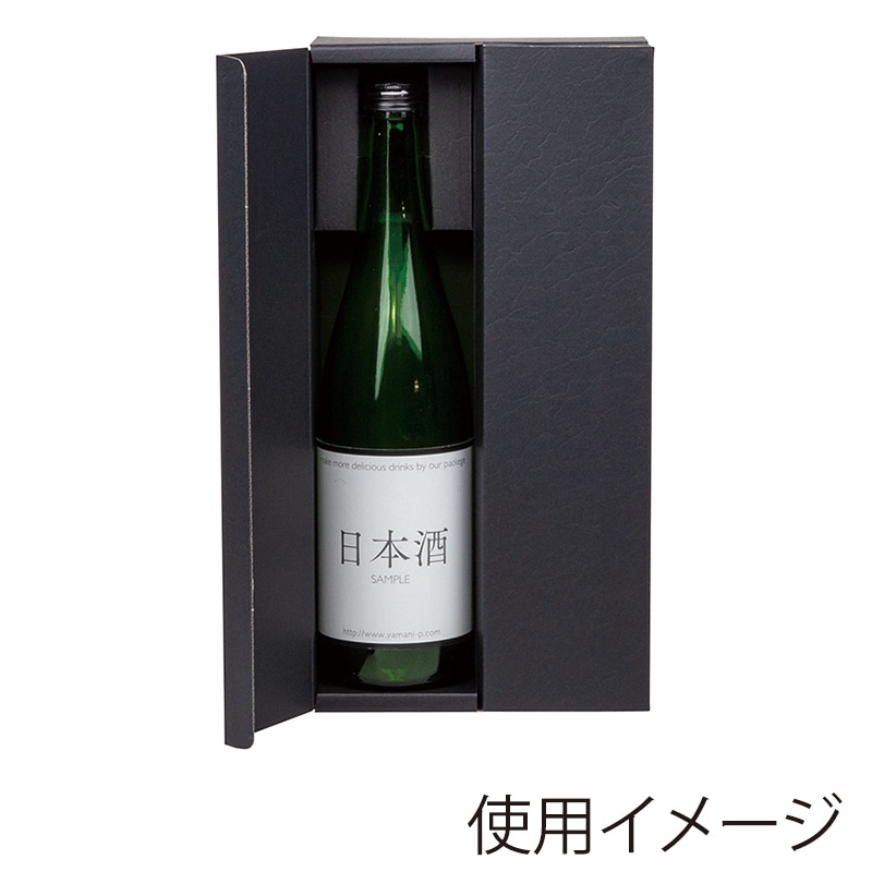 ギフトボックス 日本酒 四合瓶用の通販ならシモジマ【公式】