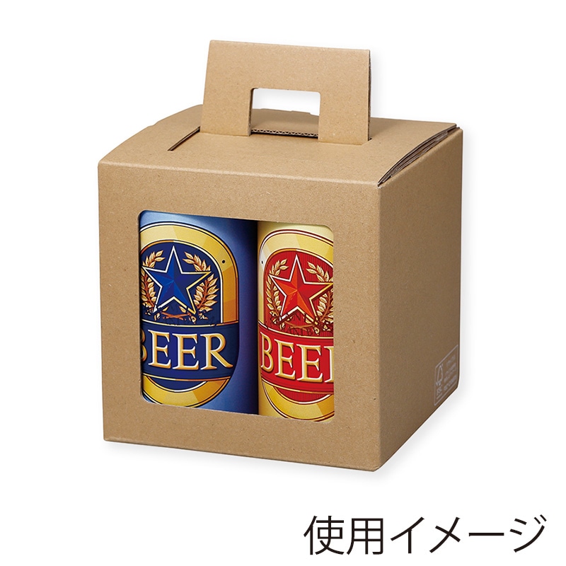 ヤマニパッケージ 缶ビール箱 ハンディケース 350ml×3本 K-1570FSR 200