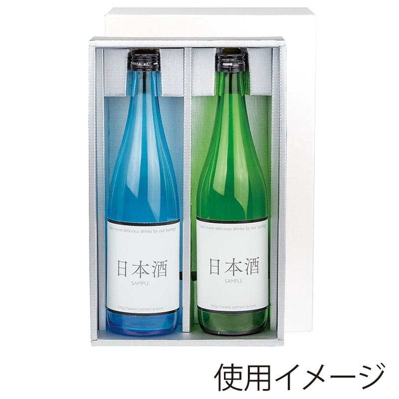 ギフトボックス 日本酒 四合瓶用の通販ならシモジマ【公式】