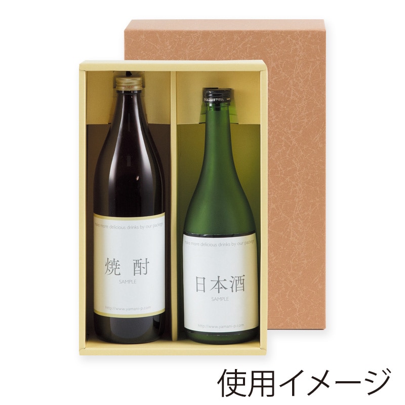 ギフトボックス 日本酒 四合瓶用の通販ならシモジマ【公式】