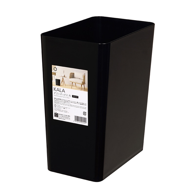 シンビ 蓋付きダストボックス 黒 DB-202 1個（ご注文単位1個）【直送品