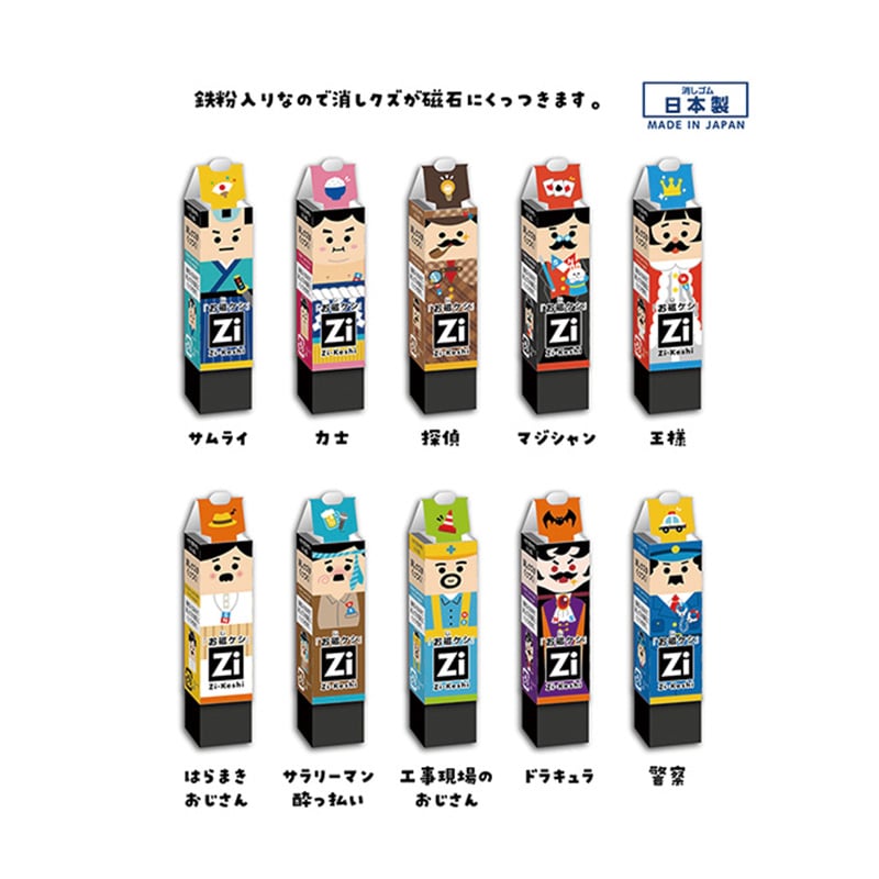 クツワ 磁ケシ RE043 おじケシ 1個（ご注文単位20個）【直送品】 包装