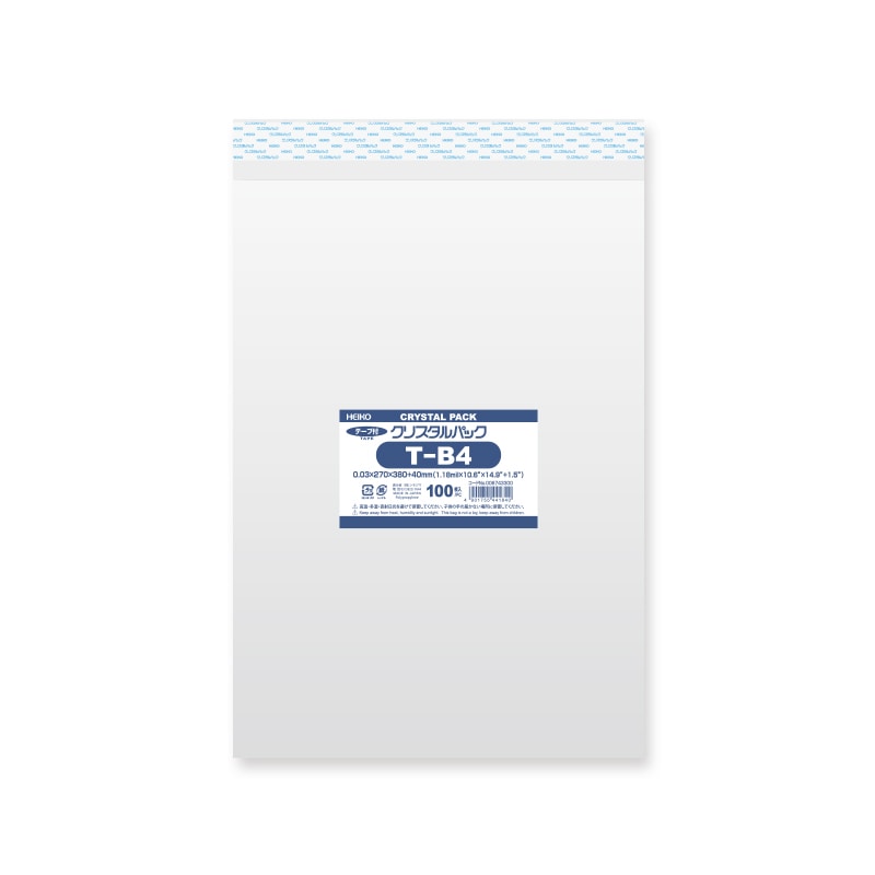 HEIKO OPP袋 クリスタルパック T-B5 (テープ付き) 100枚/袋 006743100