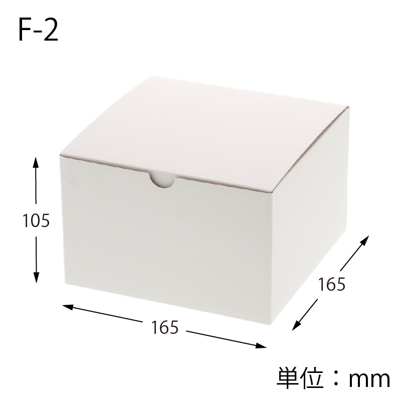 HEIKO 箱 フリーボックス F-2 10枚/袋 006205002 包装用品・店舗用品の