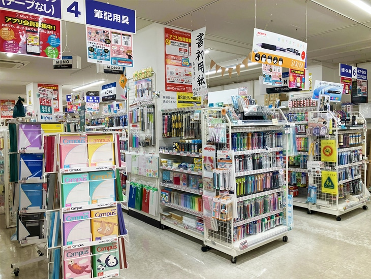 シモジマ 川口店 包装用品・店舗用品の業務用通販 シモジマ公式