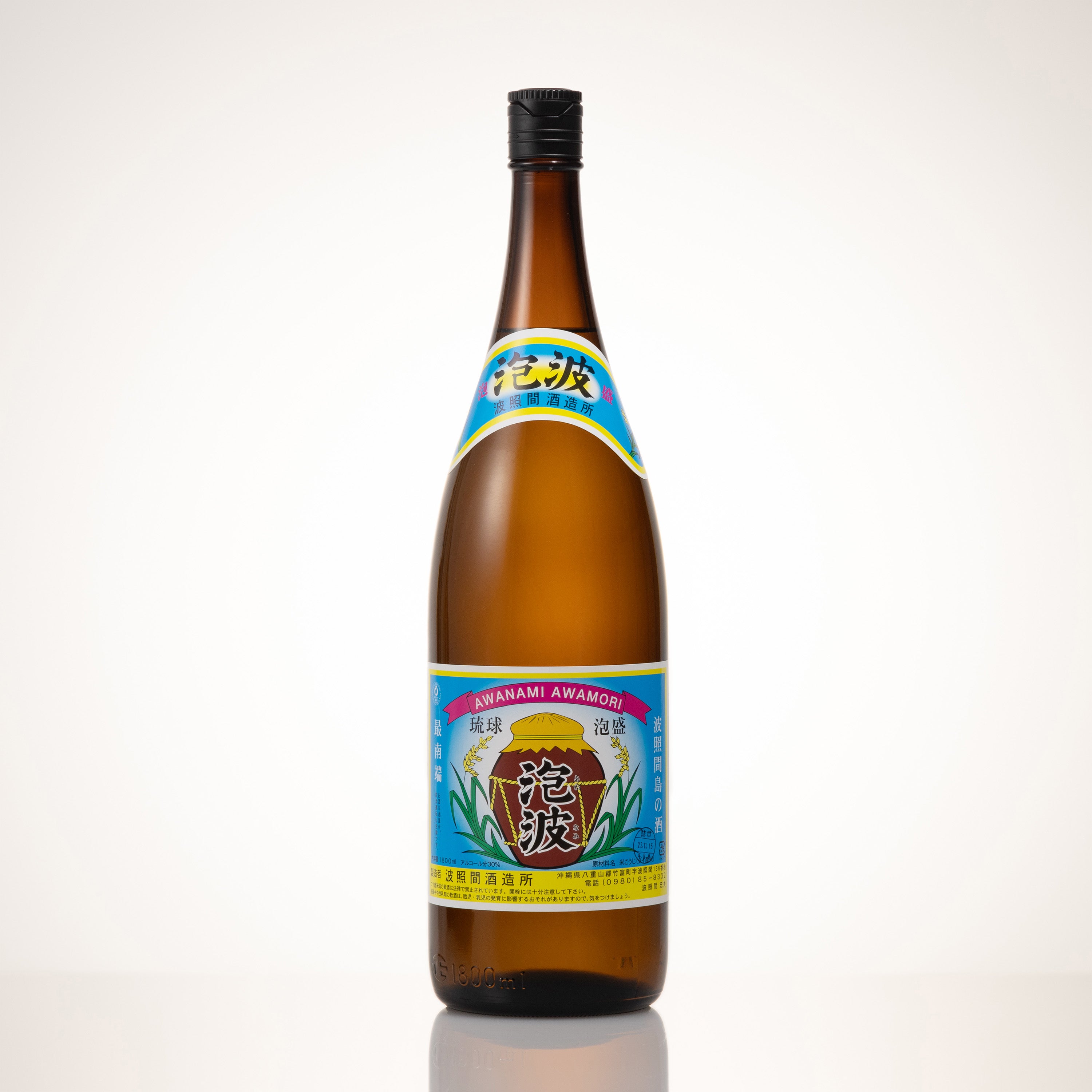 S*r様 泡盛 泡波 30度 720ml S*r様 泡盛 泡波 30度 720ml 楽天市場