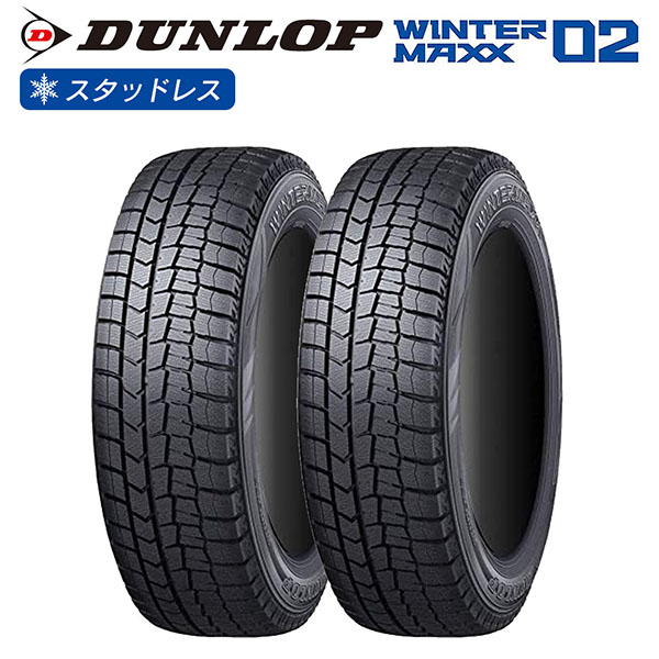DUNLOP ダンロップ WINTER MAXX WM02 速度記号Tシリーズ 225/40R18 92T