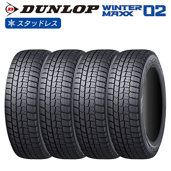 引取・お届 ダンロップ WINTER MAXX 225/55R19 2022年製 スタッドレス