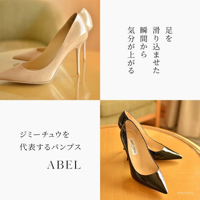 エナメル パンプス 10cm ハイヒール Abel アベル ジミーチュウ JIMMY