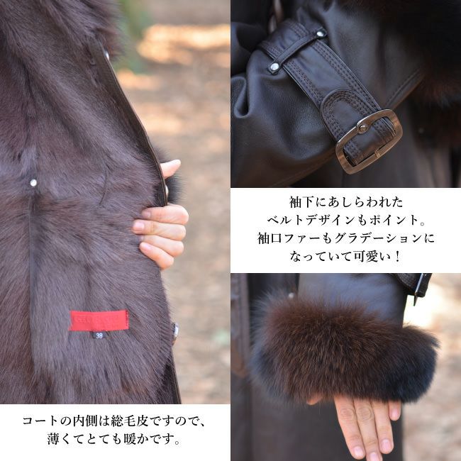 最高クラスのゴートレザー、Chevrette（シェブレット）で仕立てた