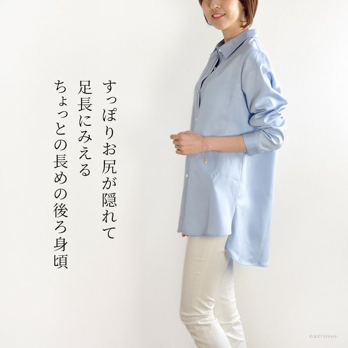 シルクコットンシャツ ロング丈 日本製 京都製 ボッツォロ プリマ