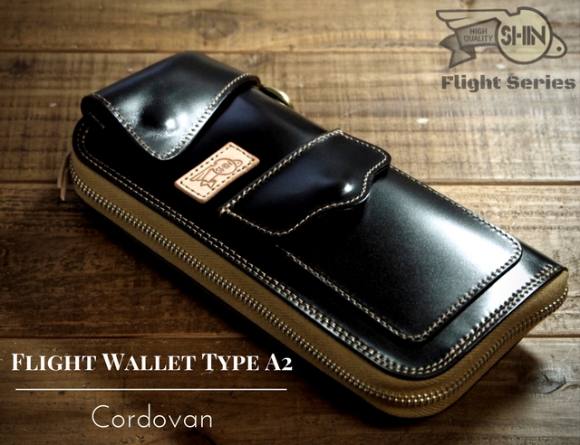 フライトウォレットType A2コードバン/革財布/長財布/新喜皮革