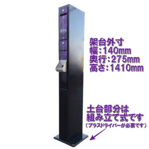 スリム両替機 EMS-7フラットタイプ 新品架台付き 商品詳細 - 新洋商事