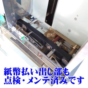 高額紙幣両替機 グローリー ERD-20Q-E 商品詳細 - 新洋商事株式会社