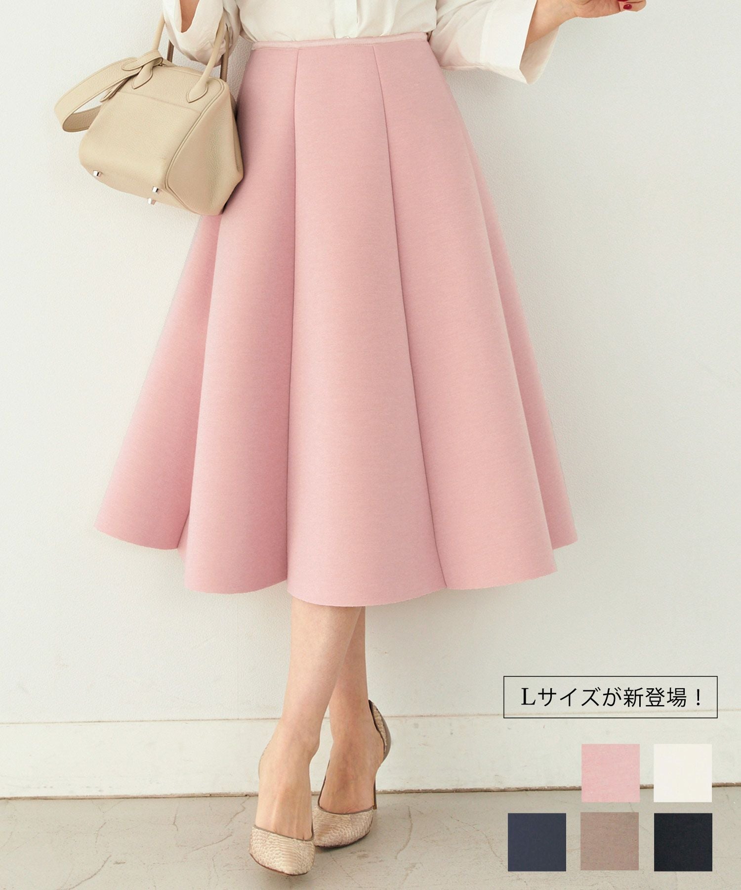 ボンディング フレア スカート Liala×PG 全5色｜lpg612-0302【37】
