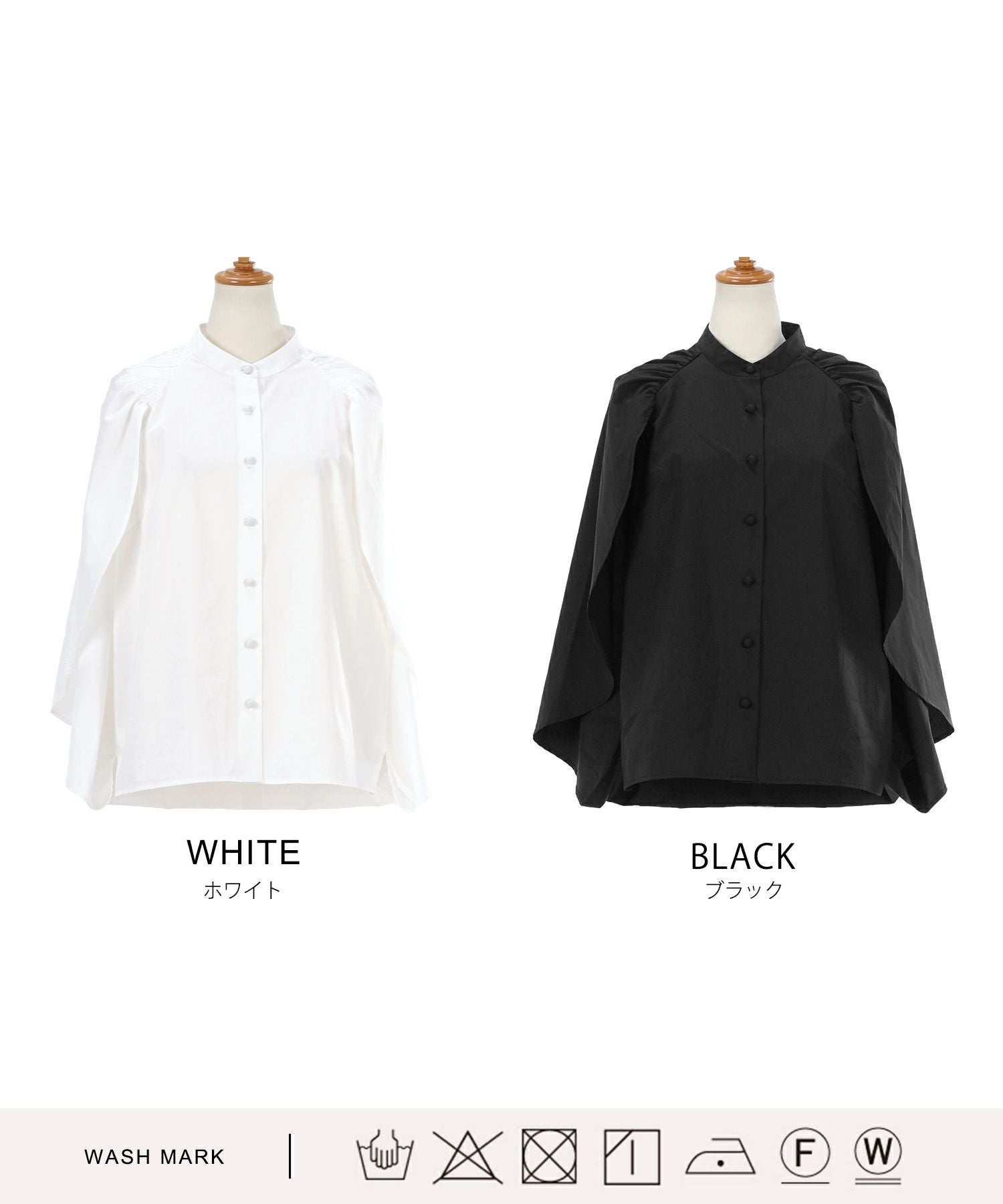 ポンチョ風 ブラウス Liala×PG 全2色｜lpg811-1910【1】 - 半袖