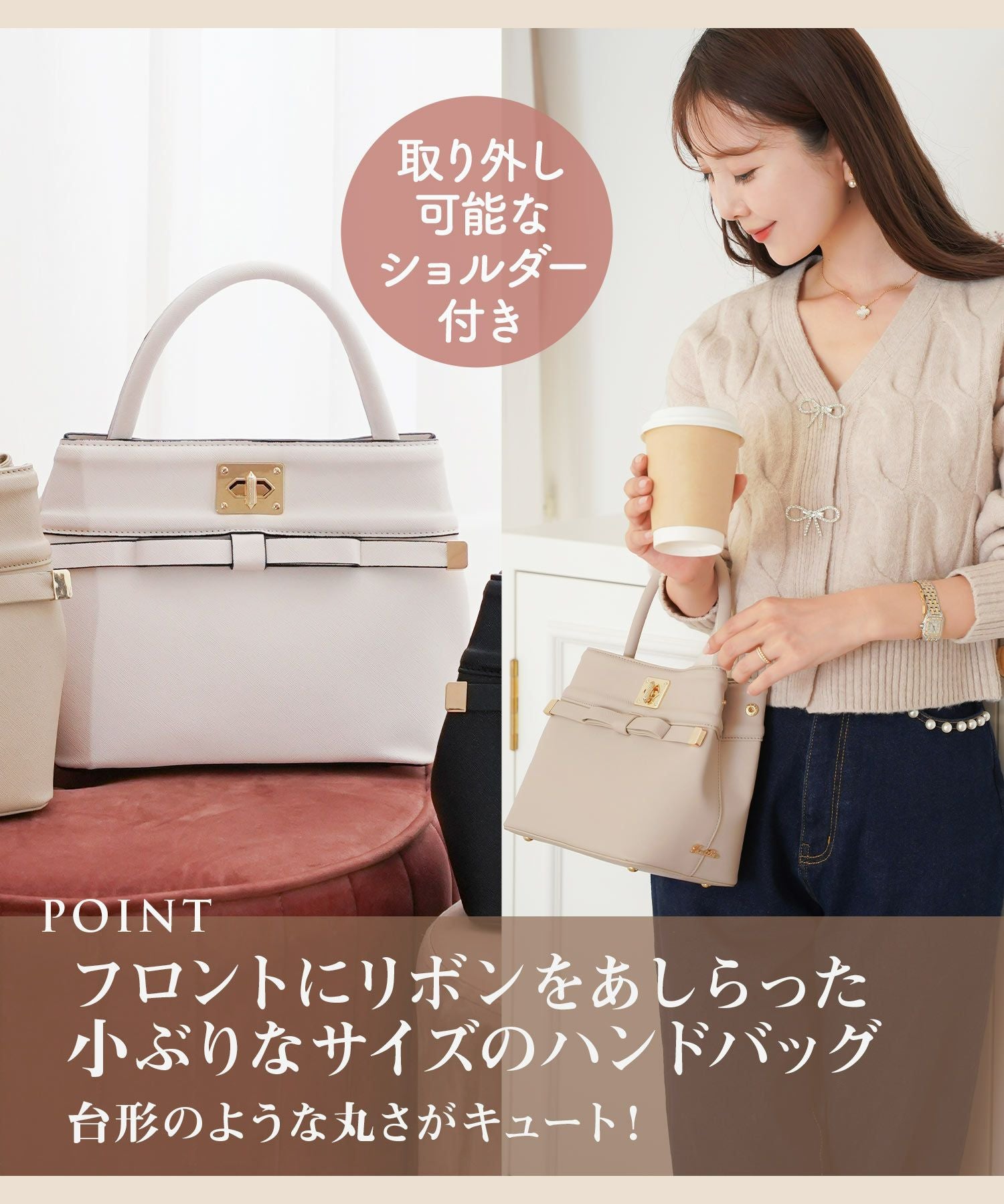フロントリボン ハンド バッグ le reve vaniller 全3色｜lvn942-1946
