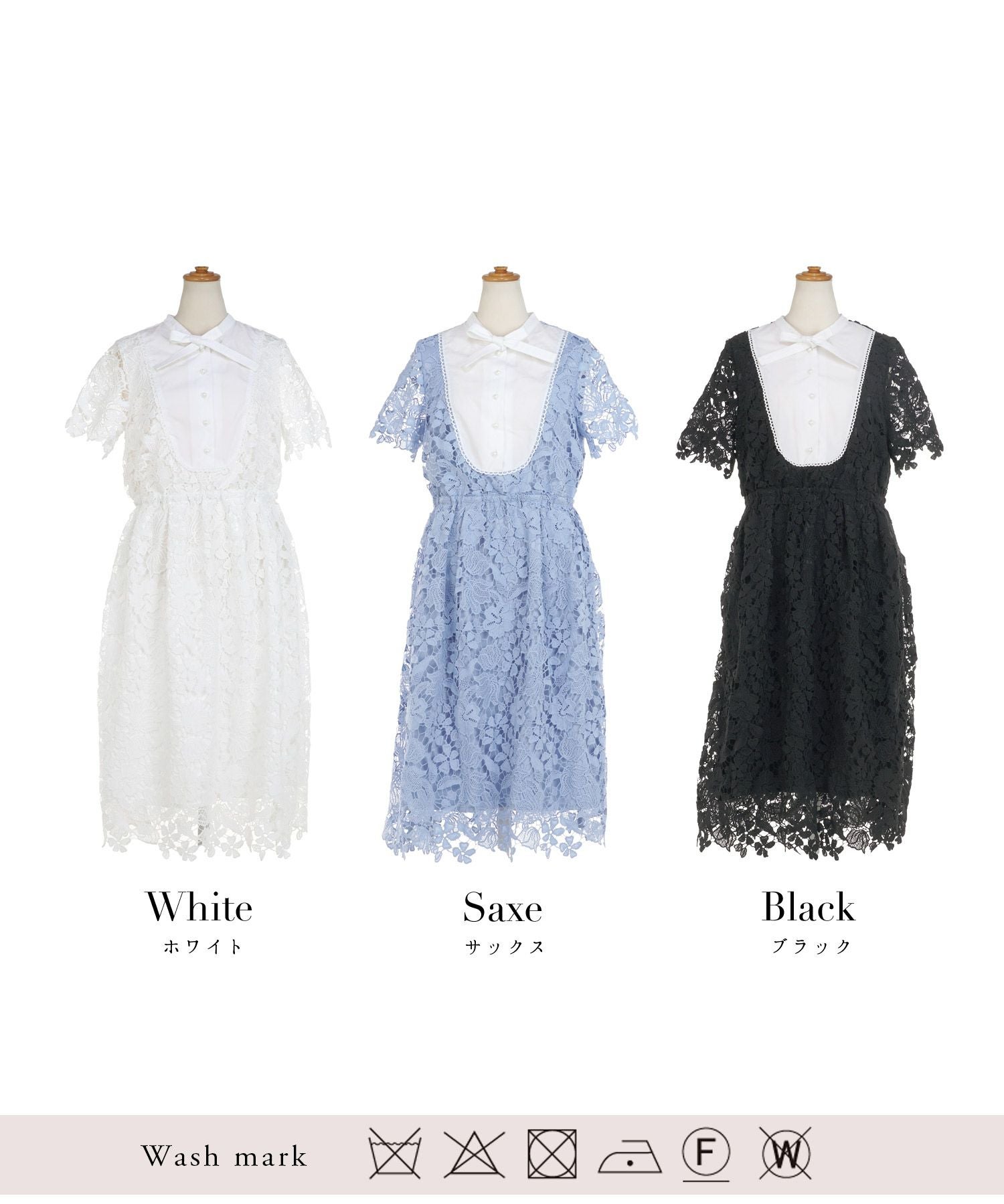 ボウタイリボン 総レース ワンピース 半袖 Prima Scherrer 全3色