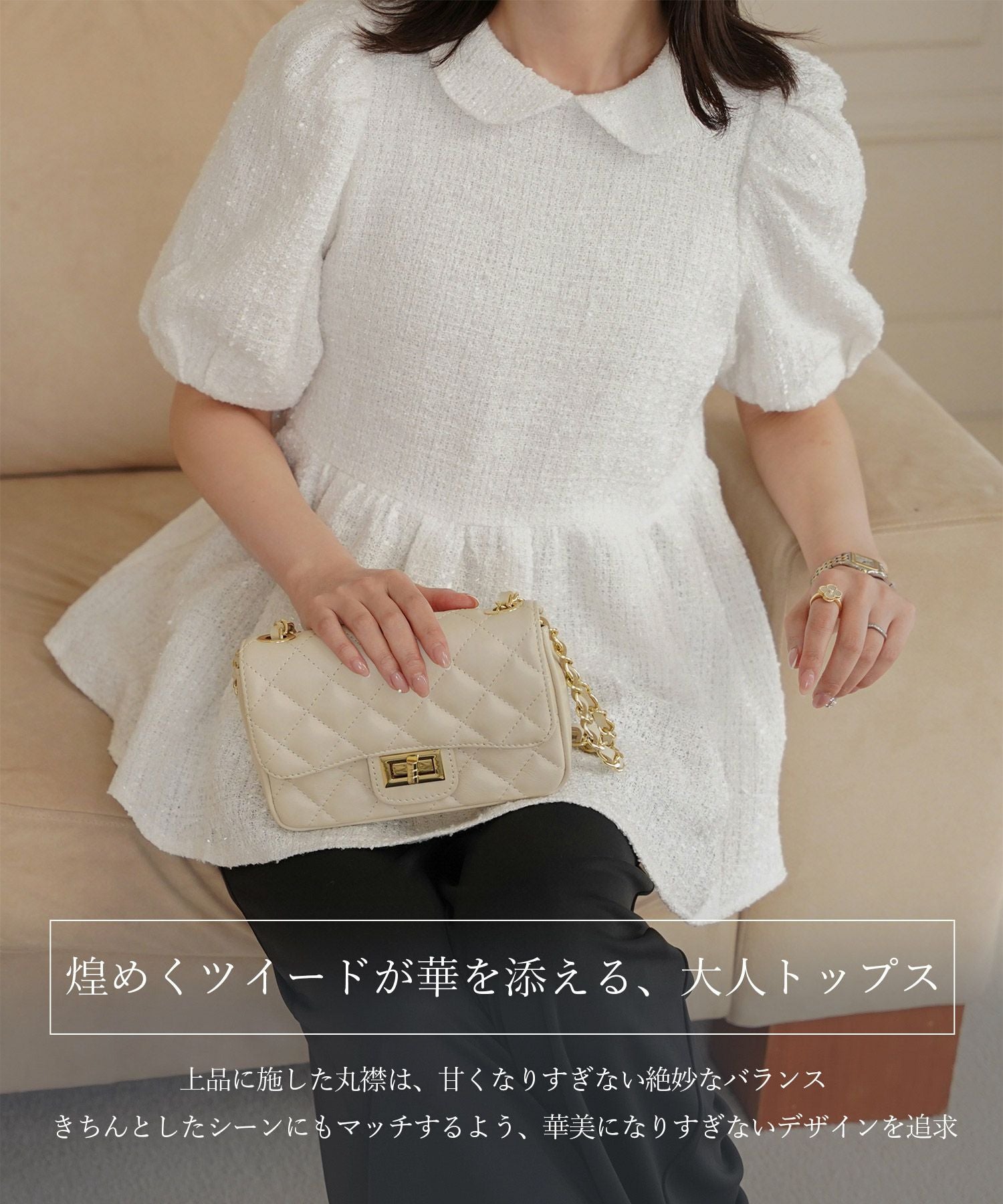 襟付き ツイード ペプラム トップス HUIT 全2色｜hit831-0288【1