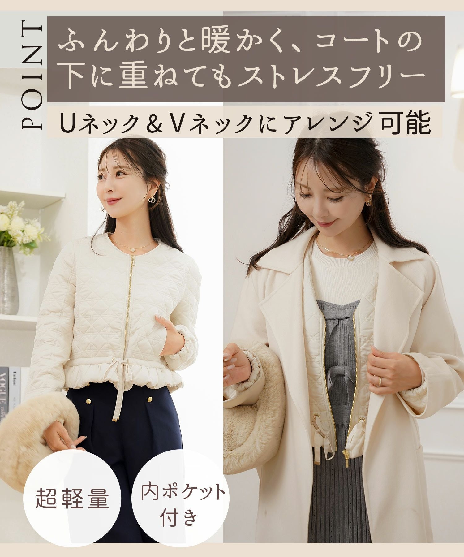 2WAY ショート丈 キルティング ノーカラー中綿 ジャケット le reve