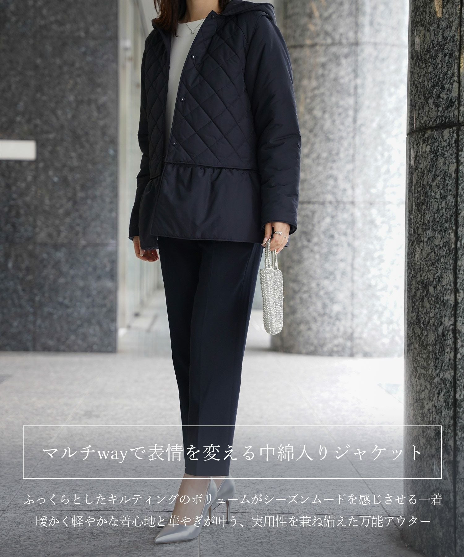 マルチway キルティング ジャケット HUIT 全3色｜hit241-0308【3