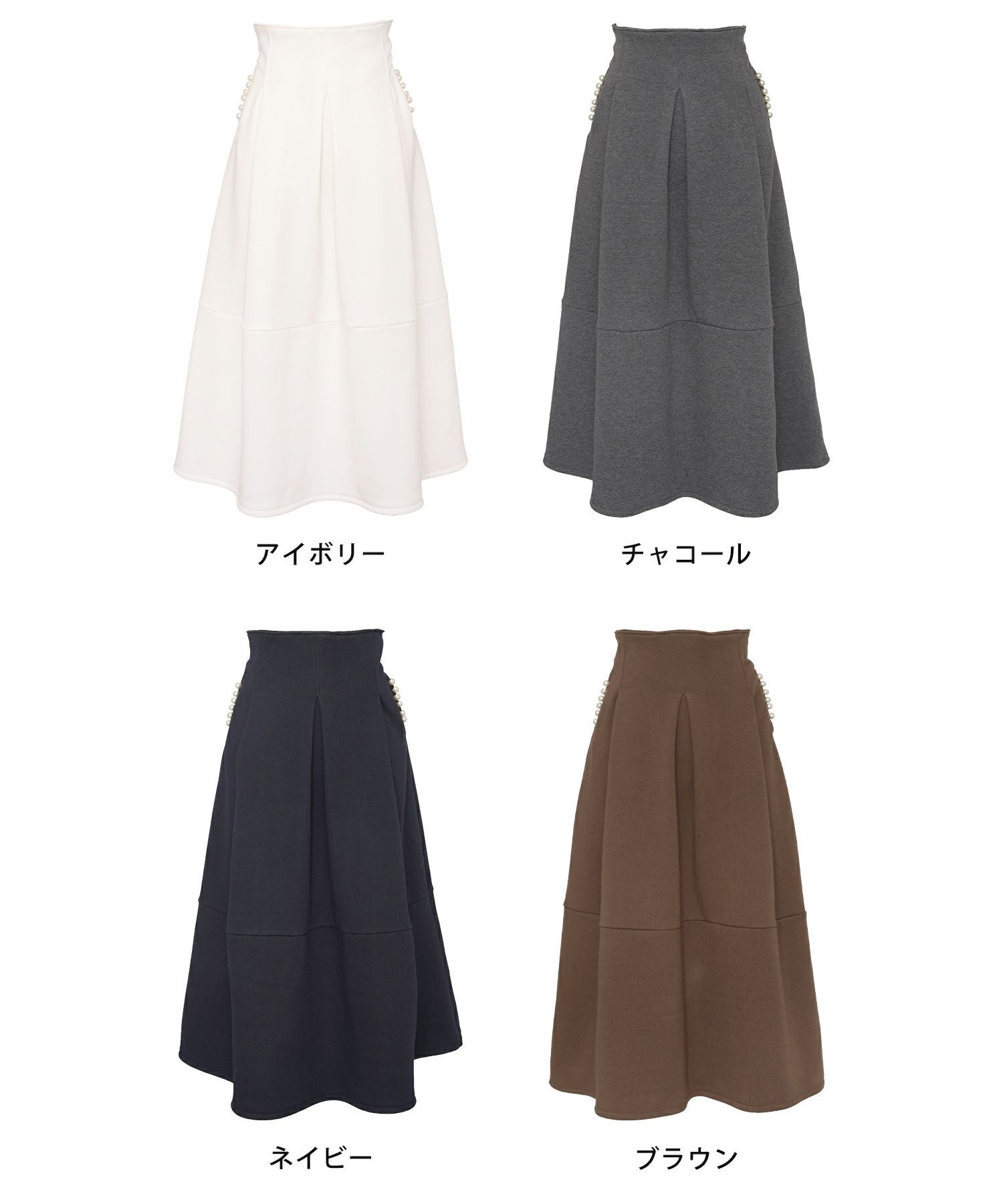 ゴム調整 裏起毛 ハイウエスト スカート le reve vaniller 全4色