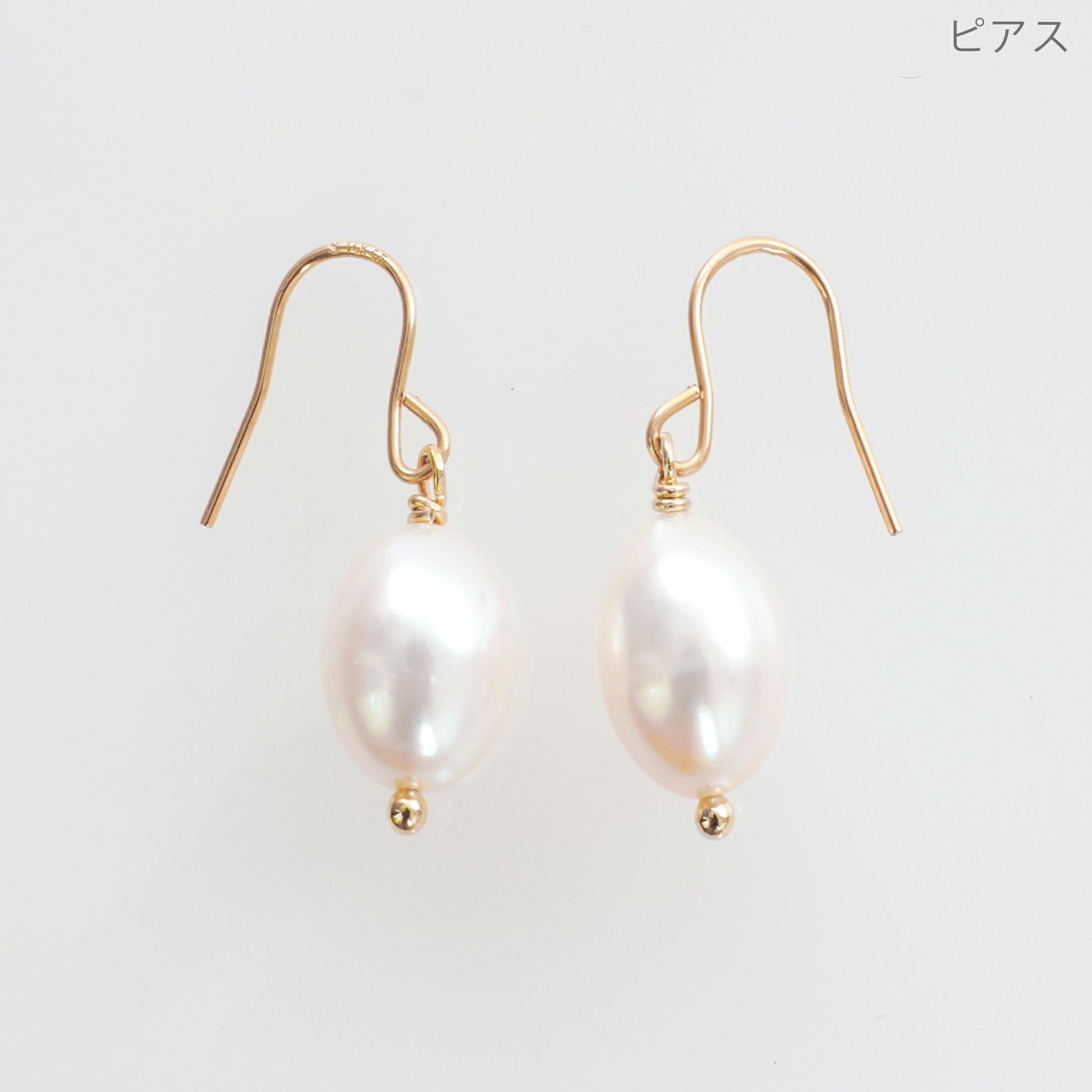 Liala-SALE 淡水 パール ドロップ ピアス イヤリング Freshwater Pearl