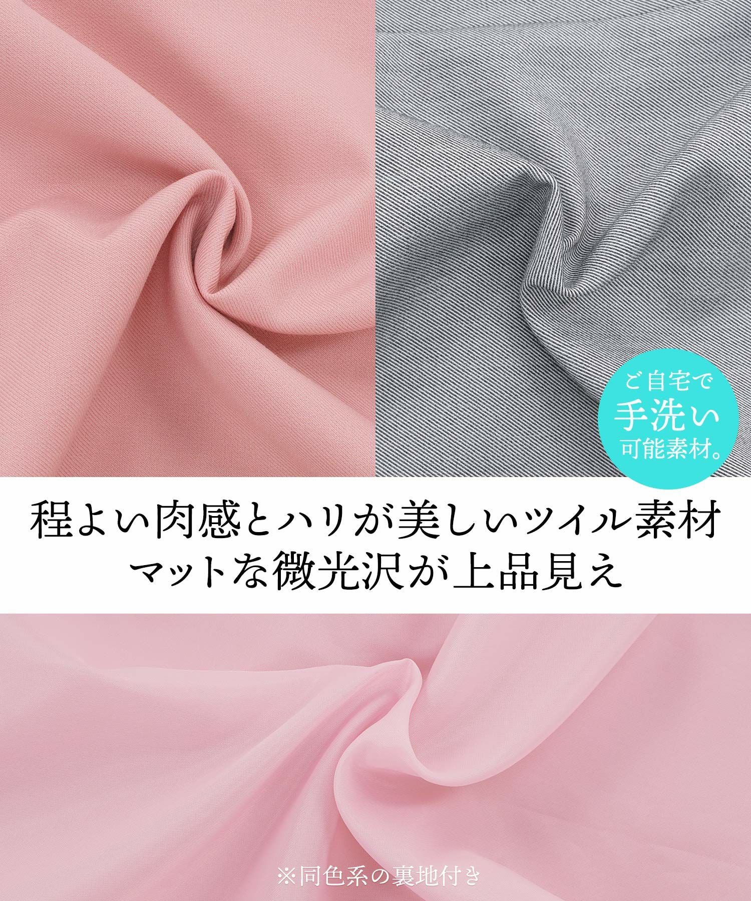 裾スカラップ デザイン スカート Prima Scherrer 全3色｜psc612-0594