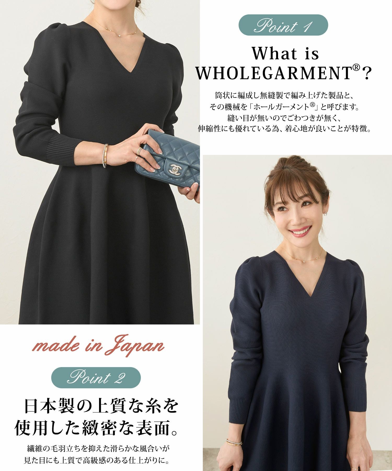 ホールガーメント パフスリーブ ワンピース