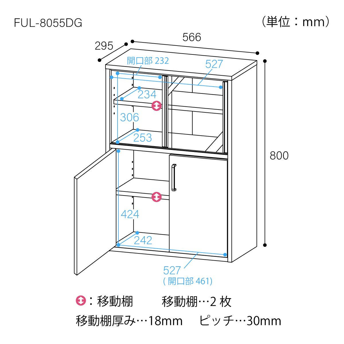 食器棚 幅57cm 高さ80cm ホワイト 白木目 ガラス引き戸 キッチン収納