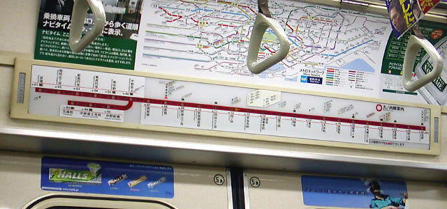 車内表示器のすべて