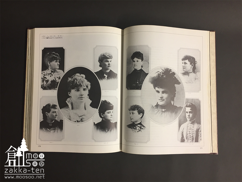 大西部物語/全10巻セット | 博物と古物の奇妙な雑貨店