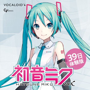 ソフト音源 「HATSUNE MIKU V4 ENGLISH TRIAL」 | SONICWIRE