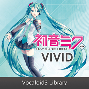ソフト音源 「HATSUNE MIKU V3 VIVID」 | SONICWIRE